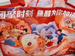 -鱼酷活鱼烤鱼(人信汇商场店)