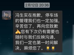 -广州白天鹅宾馆