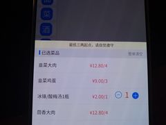 -军嫂饺子馆(岳家寨小区店)