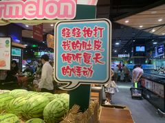 -旺豪阳光超市(友谊阳光城店)