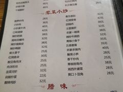 菜单-湖南湘菜馆(东湘缘二店)