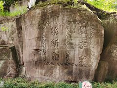 -翠屏公园
