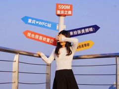 -WFC会仙楼观景台