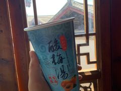 酸梅汤-88号小吃店·经典云南菜·地道纳西美食