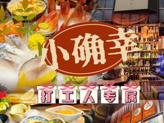 -石葵(锦业时代店)