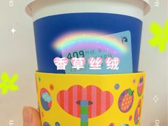 -瑞幸咖啡(国际珠宝交易中心店)