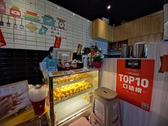 -赏饮·WILL TEA