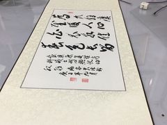 -宸宸画框裱画配框工厂店(莘庄店)