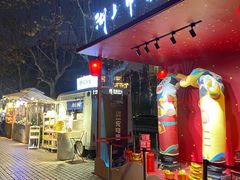 -杭州君悦酒店