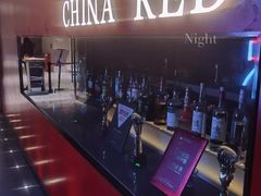 -MOSSO音乐酒吧·live house(南京旗舰店)