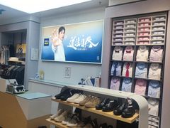 -海澜之家(西铁营万达广场店)