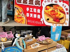 -瑞光创意工厂
