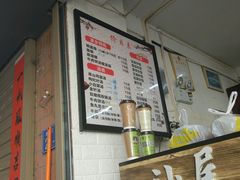 -汕尾小吃铜盘推(埔尾篮球场店)