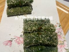 -阿露佳·舌尖上的安吉菜