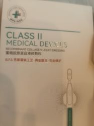 -南京医科大学友谊整形外科医院