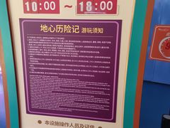 -蓝精灵乐园·世茂精灵之城主题乐园