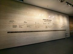 -平顶山博物馆