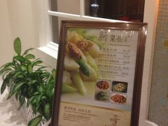 -银泰阳光度假酒店-海悦轩中餐厅(海花路店)