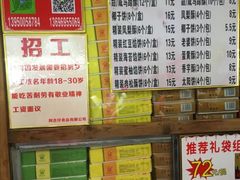 -阿吉仔(大元路店)