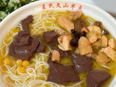 -文山荷鲜居(翠湖店)