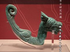 -呼和浩特博物馆
