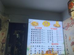 -秦韵味香辣爆肚面(钟楼店)