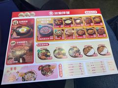 -食米家拌饭(梅溪新天地店)