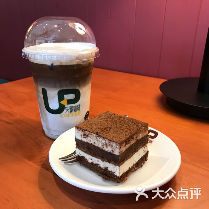矢量咖啡 up coffee