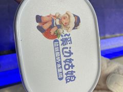 -溪边姑娘·拉丝酸奶水果捞(春熙路店)