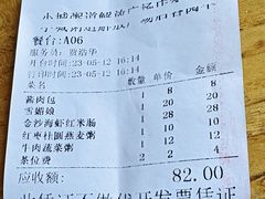-小城粥道·海胆鲜虾粥(解放广场店)