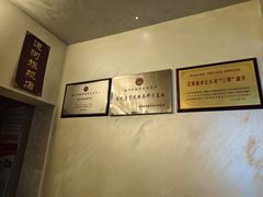 -扬派·扬州搓背馆(运河旗舰店)
