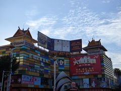 -姐告口岸