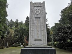 -重庆抗战遗址博物馆