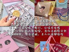 -官也街