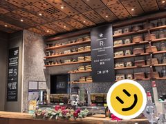 -星巴克臻选(北京嘉里中心第二店)