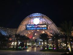 -三亚海昌梦幻海洋不夜城