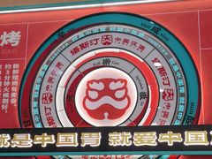 -塔斯汀中国汉堡(白云京溪地铁站店)