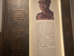 -聂荣臻元帅陈列馆