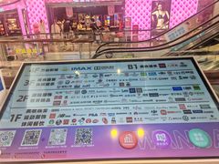 -万达广场(福州金融街店)