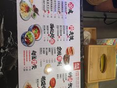 菜单-西北杂粮筐凉皮大王(环球中心店)
