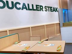 -豪客来牛排(中华城店)