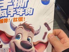 -眉州东坡(民族园店)