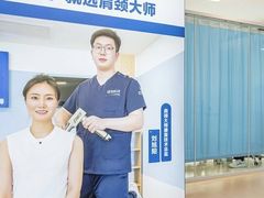 -体博士·疼痛调理·体态矫正·运动康复中心(大望路华贸店)