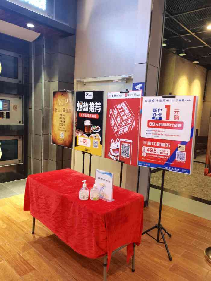 汉巴味德(印象城店)-"【位置】原来的长春路百盛地下一层,交通方.