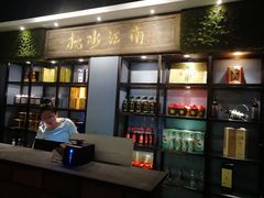 -枕水江南(红胜大街店)