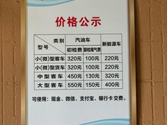 -京西五环检测场