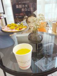 -JNK皮肤管理中心