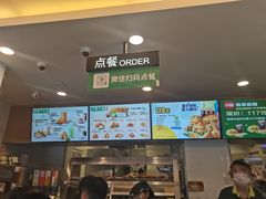 -德克士(什邡永辉超市店)