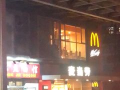 -麦当劳(朝阳路得来速店)