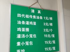 -李记五香豆沫